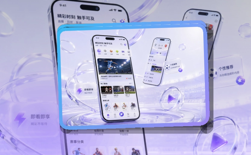 亚星官网Google Play下载入口页面