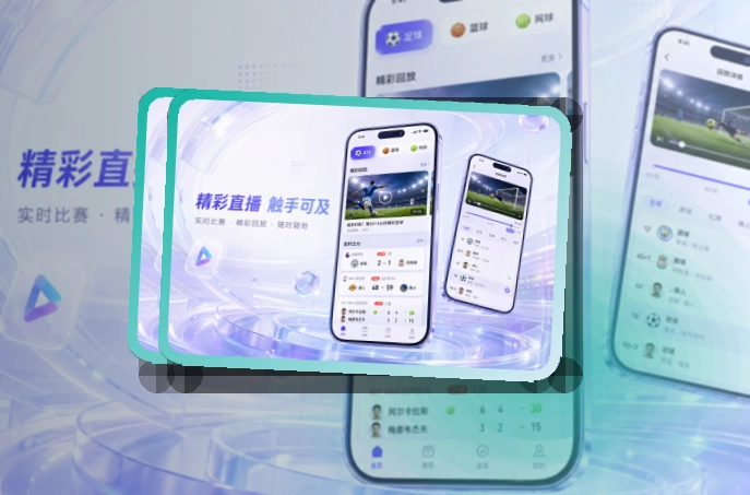 亚星官网 手机端看赛入口，移动端使用更顺手 页面展示